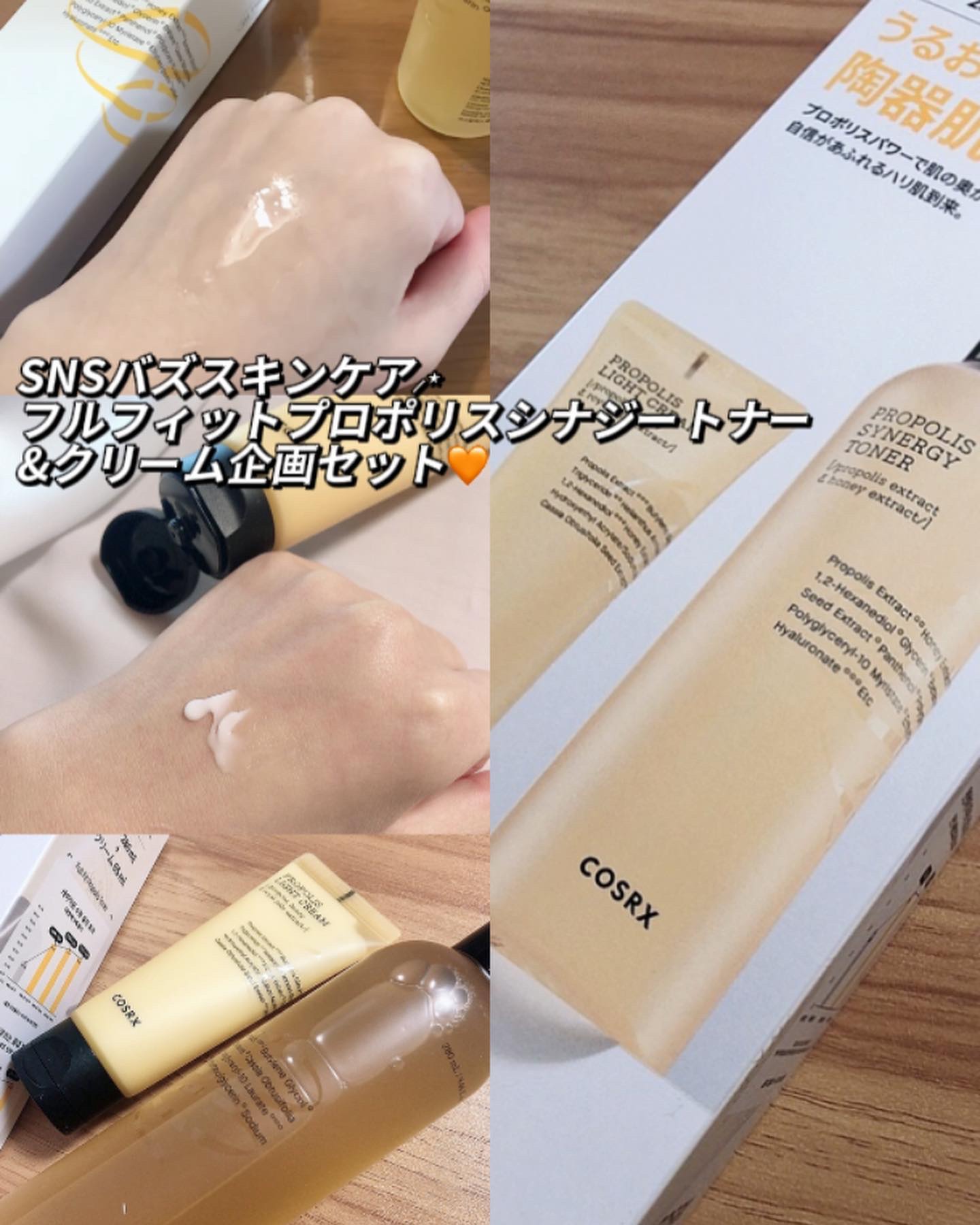 を使ったクチコミ（1枚目）