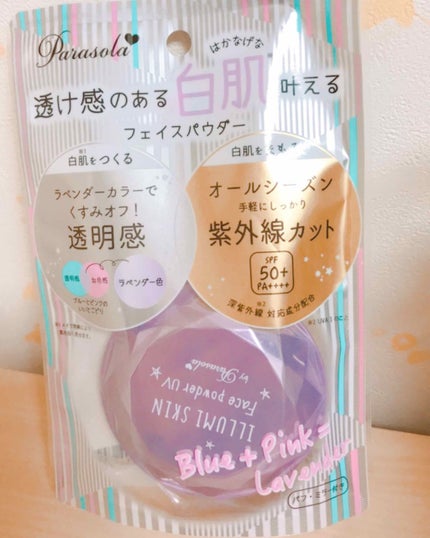 パラソーラ イルミスキン フェイスパウダー UV/ナリスアップ/プレストパウダーを使ったクチコミ(2枚目)