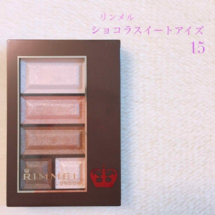 ショコラスウィート アイズ/リンメル ロンドン/アイシャドウパレットを使ったクチコミ(1枚目)