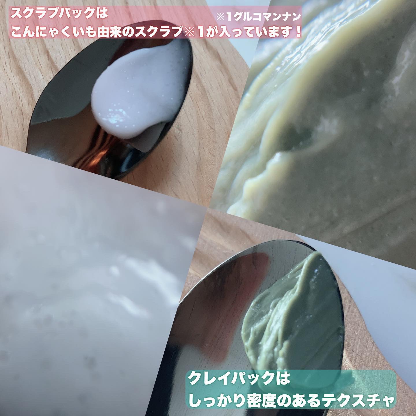 毛穴クレイパック/LLL/洗い流すパック・マスクを使ったクチコミ（2枚目）