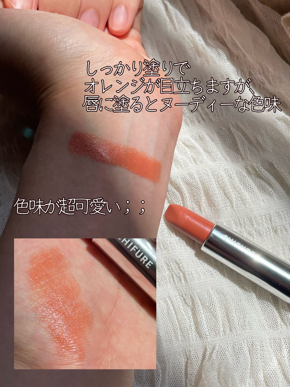 口紅(詰替用)/ちふれ/口紅を使ったクチコミ(2枚目)