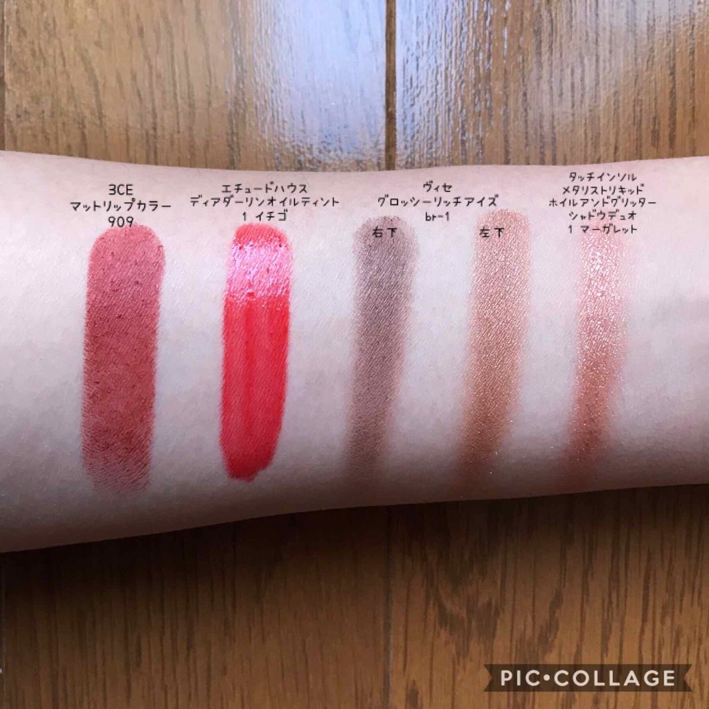 タッチインソル METALLISTグリッターシャドウデュオ マーガレット/touch in SOL /グリッターを使ったクチコミ（3枚目）