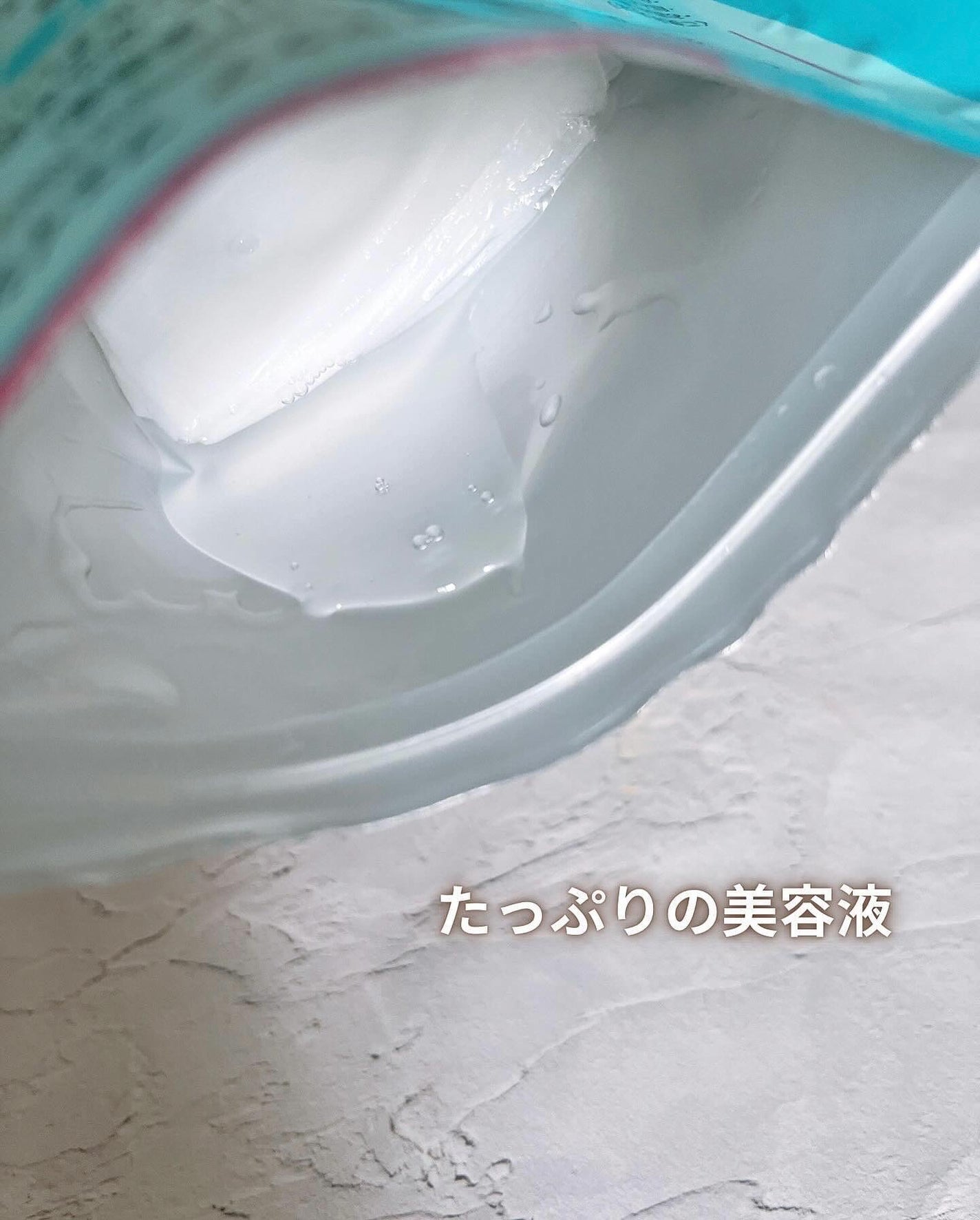 ダーマセラム 水分&ツヤケア フェイシャルマスク/BIORICA(ビオリカ)/シートマスク・パックを使ったクチコミ(2枚目)