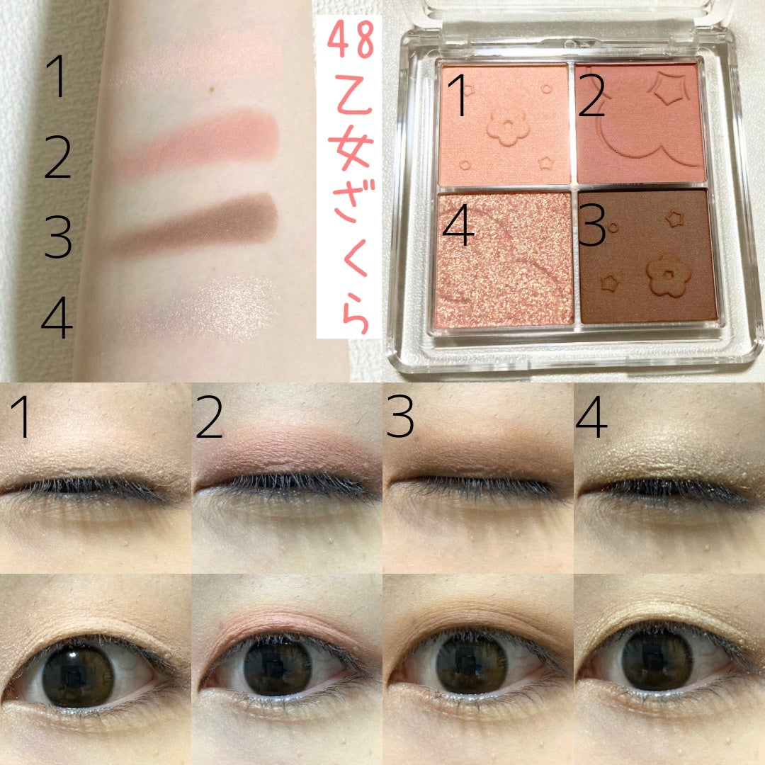 ふんわりロマンスアイズ/JUDYDOLL/アイシャドウパレットを使ったクチコミ(7枚目)