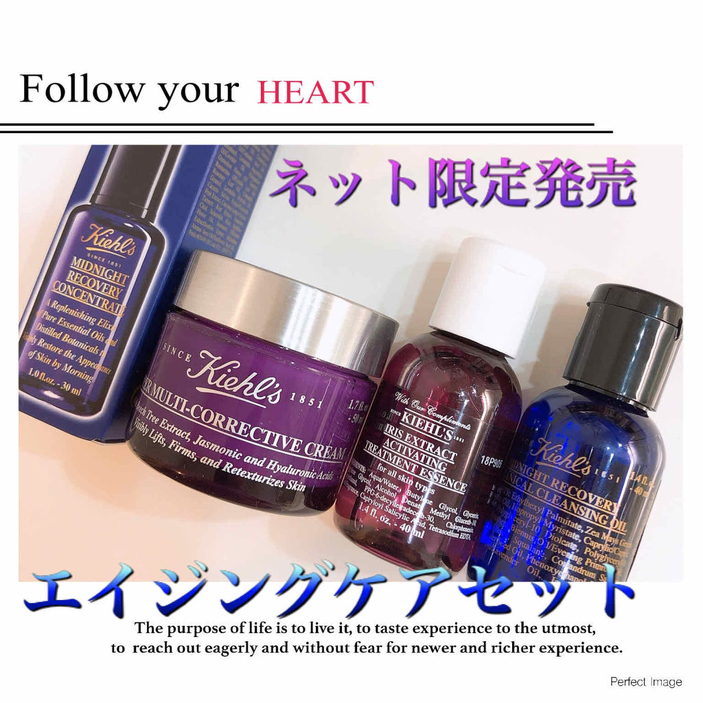 キールズ ミッドナイトボタニカル クレンジングオイル/Kiehl's/オイルクレンジングを使ったクチコミ（1枚目）