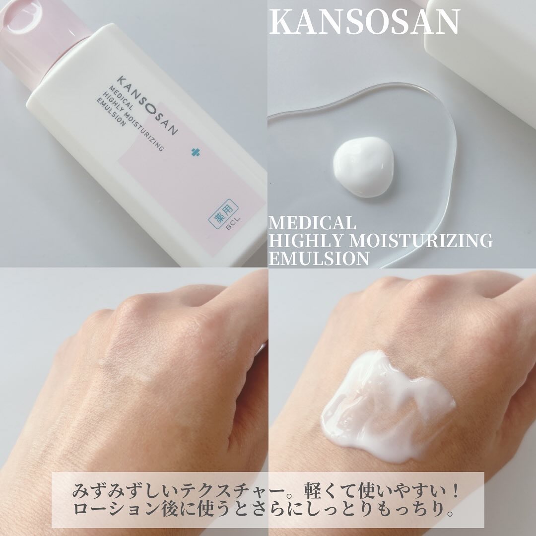 薬用高保湿化粧水/乾燥さん/化粧水を使ったクチコミ（3枚目）