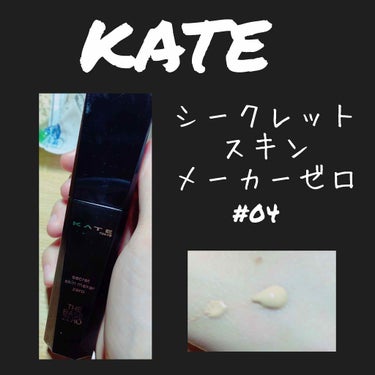 シークレットスキンメイカーゼロ（リキッド）/KATE/リキッドファンデーションを使ったクチコミ（2枚目）