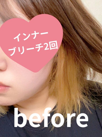 エンシェールズカラーバター/エンシェールズ/ヘアカラーを使ったクチコミ(2枚目)