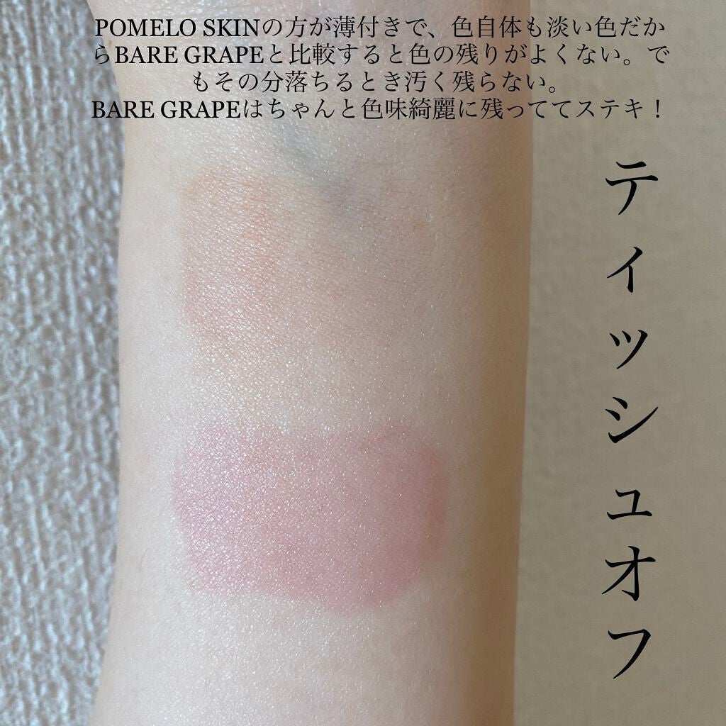 ジューシーラスティングティント/rom&nd/リップティントを使ったクチコミ(4枚目)