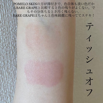 ジューシーラスティングティント/rom&nd/リップティントを使ったクチコミ(4枚目)