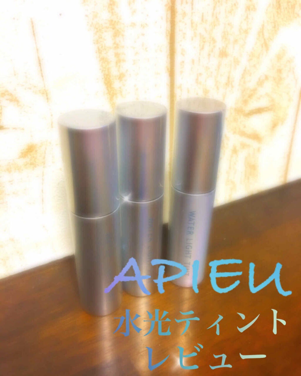 ã¡ãŒãð§ on LIPS ãããã°ãã¯ïŒðã¡ãŒãð§ã§ãïŒãä¹
ãã¶ãã§ãâ Ì®âïžïžã¿ãªããã..ãïŒ1æç®ïŒ