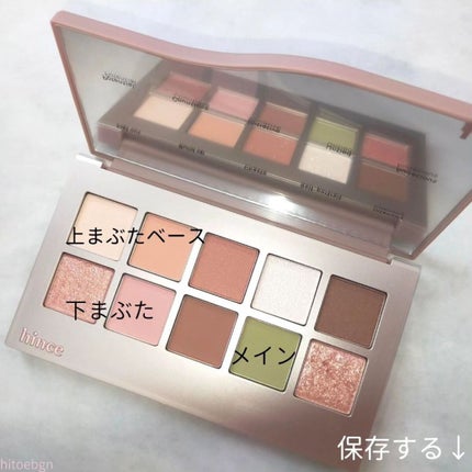 ニューデップスアイシャドウパレット/hince/アイシャドウパレットを使ったクチコミ(5枚目)