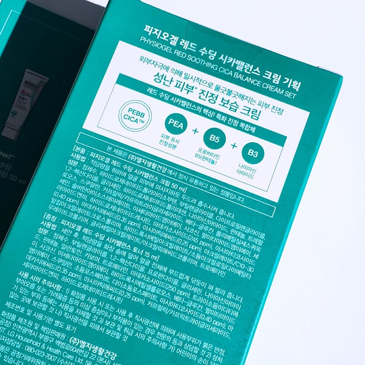 シカバランスクリーム/PHYSIOGEL/フェイスクリームを使ったクチコミ(7枚目)