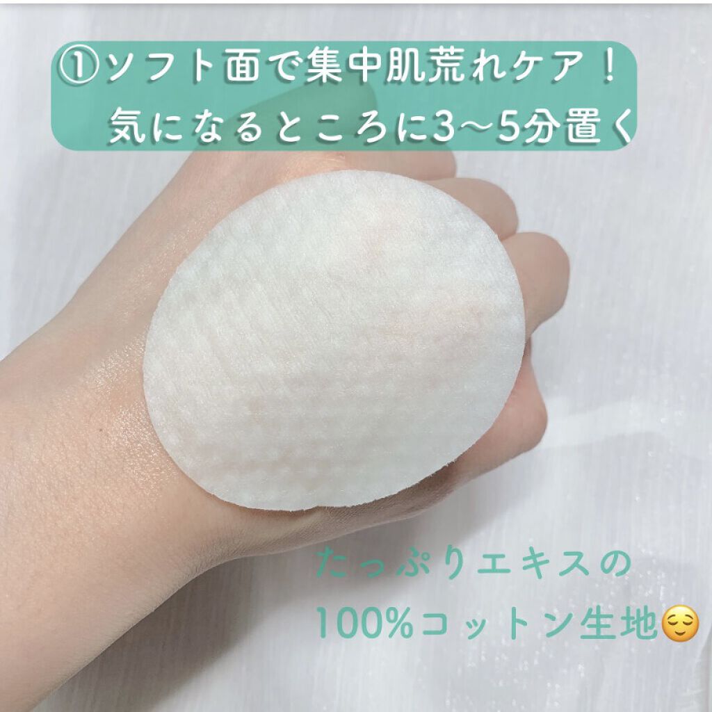 ティーツリーカーミングエッセンスパッド/MEDIHEAL/トナーパッドを使ったクチコミ（3枚目）