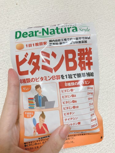 ビタミンB群/Dear-Natura (ディアナチュラ)/健康サプリメントを使ったクチコミ（1枚目）