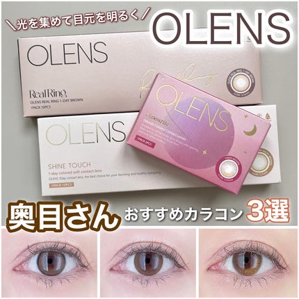 Real Ring 1day/OLENS/ワンデー(1DAY)カラコンを使ったクチコミ(1枚目)