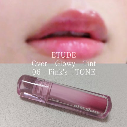 オーバーグロウティント/ETUDE/リップティントを使ったクチコミ(1枚目)