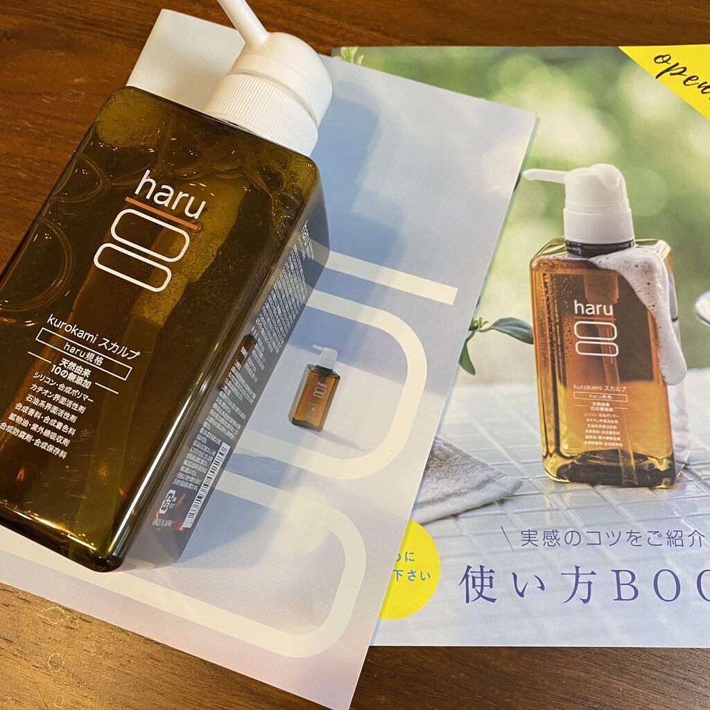kurokamiスカルプ/haru/市販シャンプーを使ったクチコミ（1枚目）