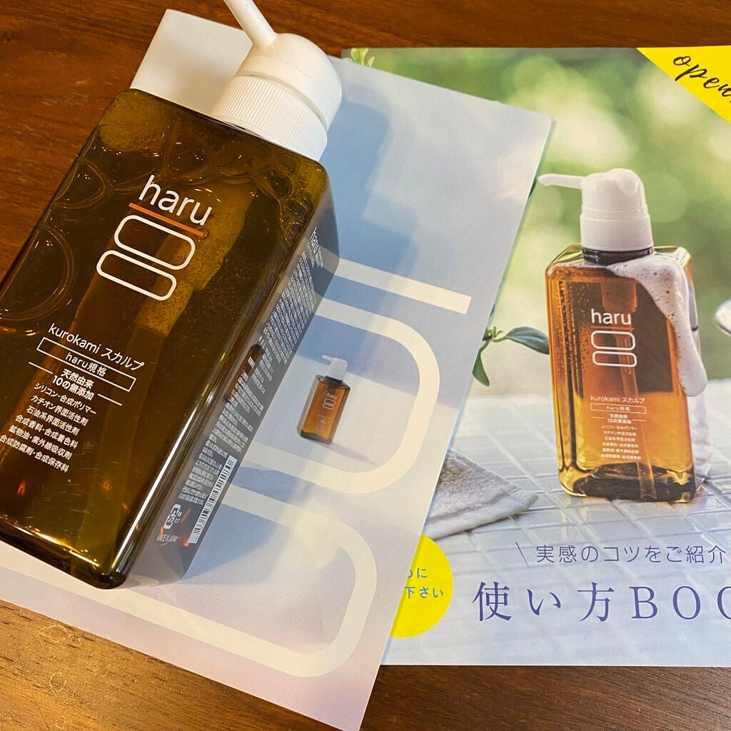 kurokamiスカルプ/haru/市販シャンプーを使ったクチコミ(1枚目)