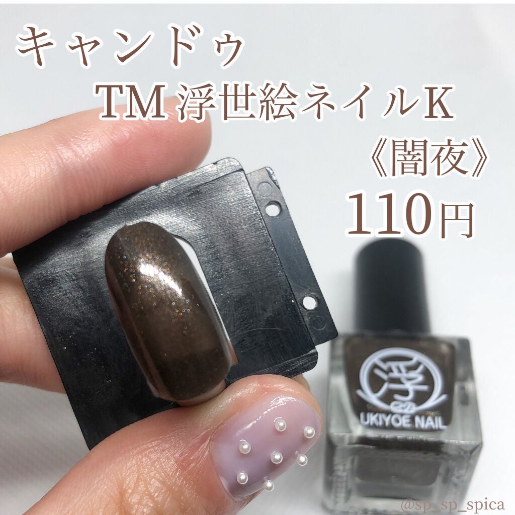 サンリオネイル/DAISO/マニキュアを使ったクチコミ(3枚目)