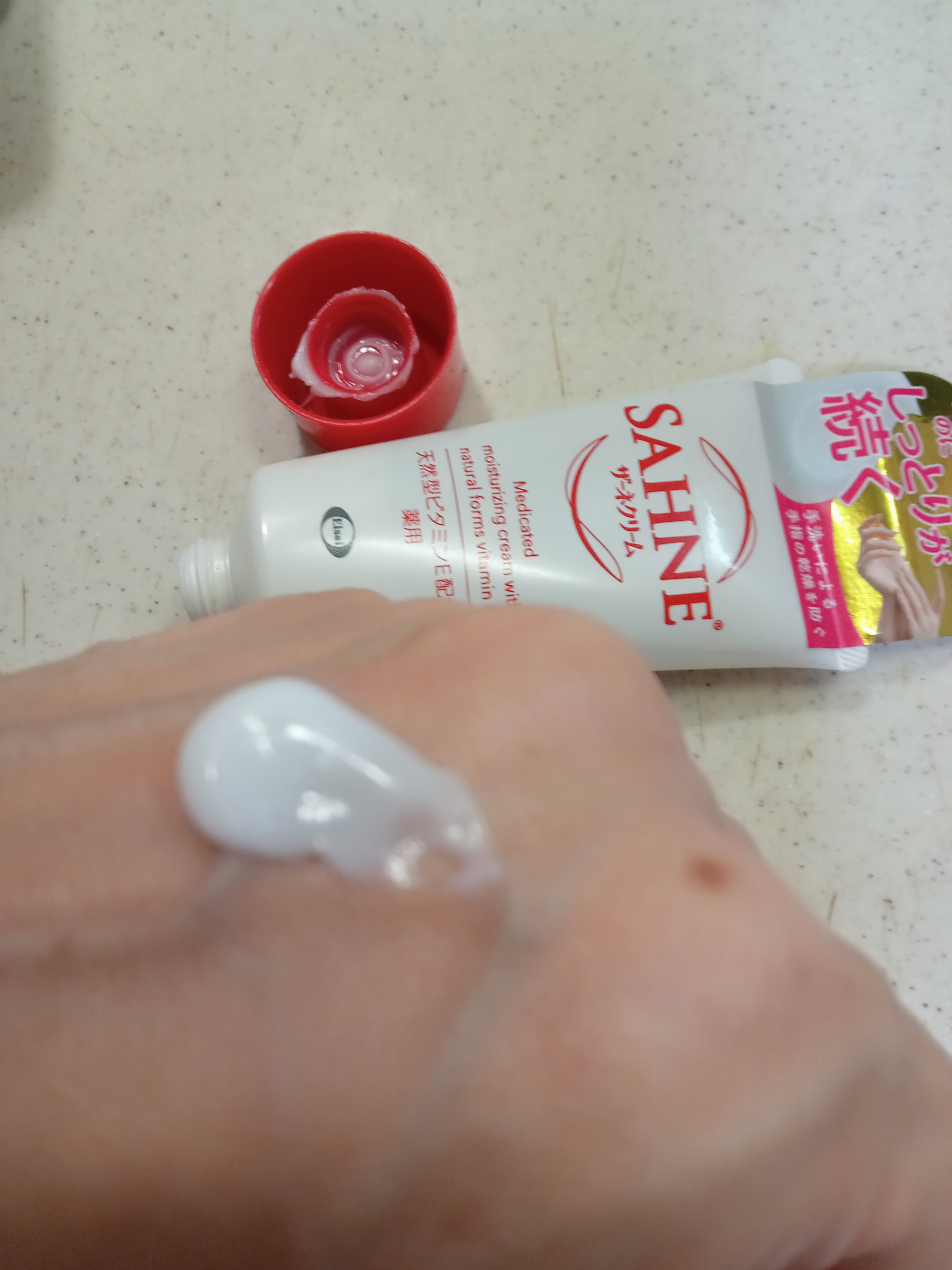 ザーネクリーム/ザーネ/ボディクリームを使ったクチコミ（2枚目）