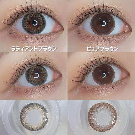 ビュームワンデー/ビューム/ワンデー(1DAY)カラコンを使ったクチコミ(2枚目)