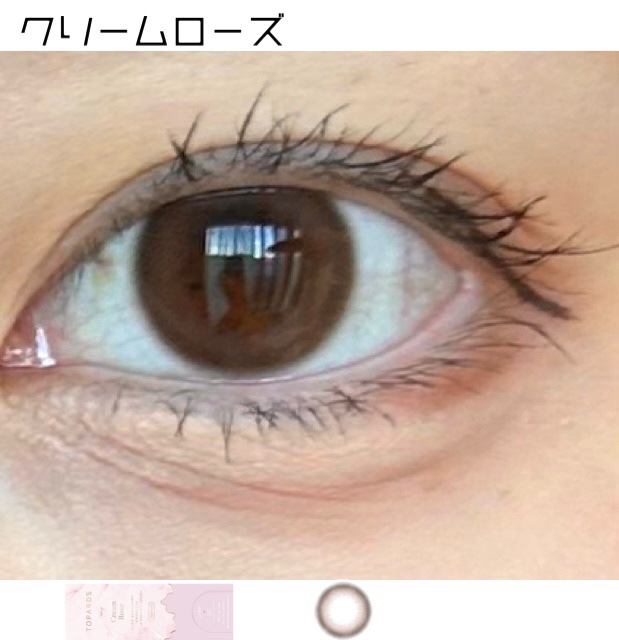 TOPARDS 1day/TOPARDS/ワンデー（１DAY）カラコンを使ったクチコミ（1枚目）