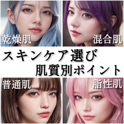 バイオヒールボ プロバイオダーム 3Dリフティングクリーム/BIOHEAL BOH/フェイスクリームを使ったクチコミ(1枚目)