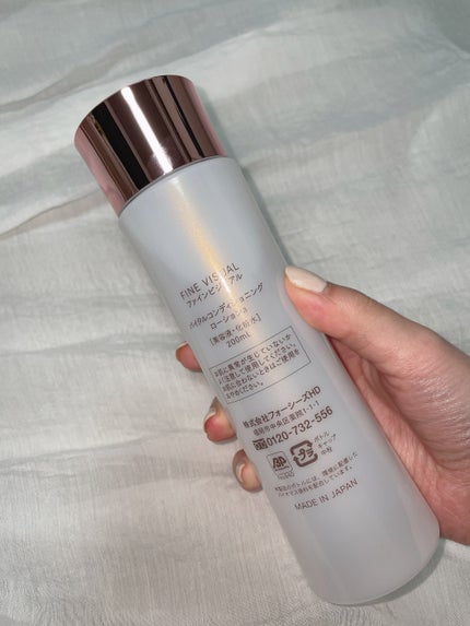 バイタルコンディショニング ローションa/FINE VISUAL/化粧水を使ったクチコミ(2枚目)