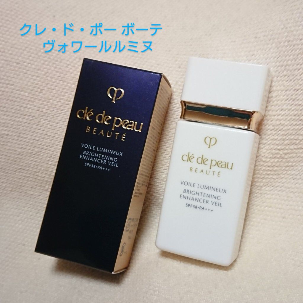 クレ・ド・ポー ボーテ ヴォワールルミヌ/クレ・ド・ポー ボーテ/化粧下地を使ったクチコミ(2枚目)