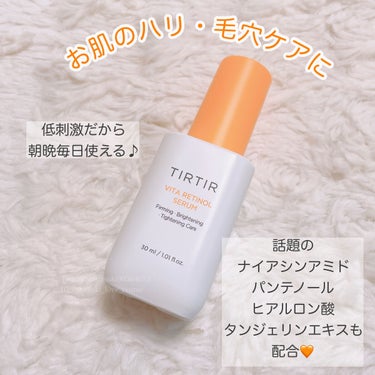 ビタレチノールセラム/TIRTIR(ティルティル)/美容液を使ったクチコミ（2枚目）