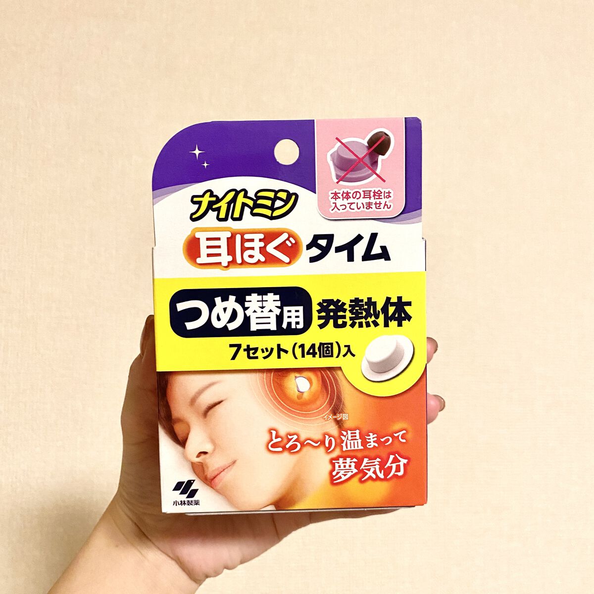 ナイトミン　耳ほぐタイム/小林製薬/その他を使ったクチコミ（1枚目）