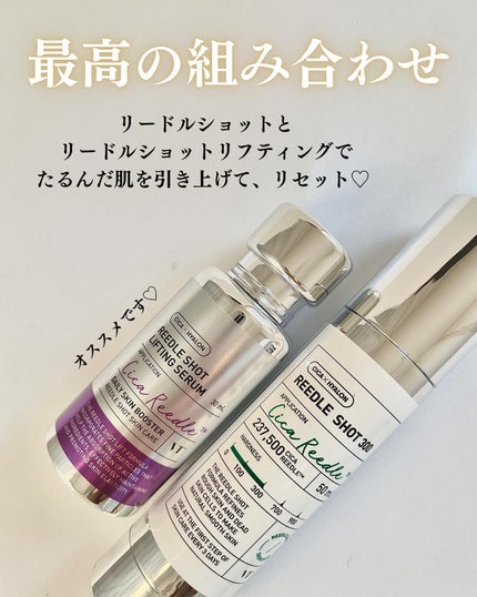 リードルショット300/VT/美容液を使ったクチコミ(6枚目)