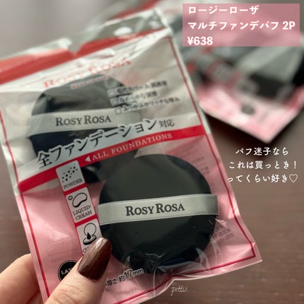 ミネラルクラッシィシャドー/エトヴォス/アイシャドウパレットを使ったクチコミ(2枚目)
