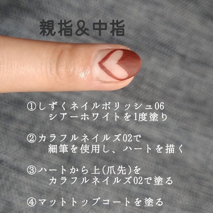 カラフルネイルズ/キャンメイク/マニキュアを使ったクチコミ(2枚目)