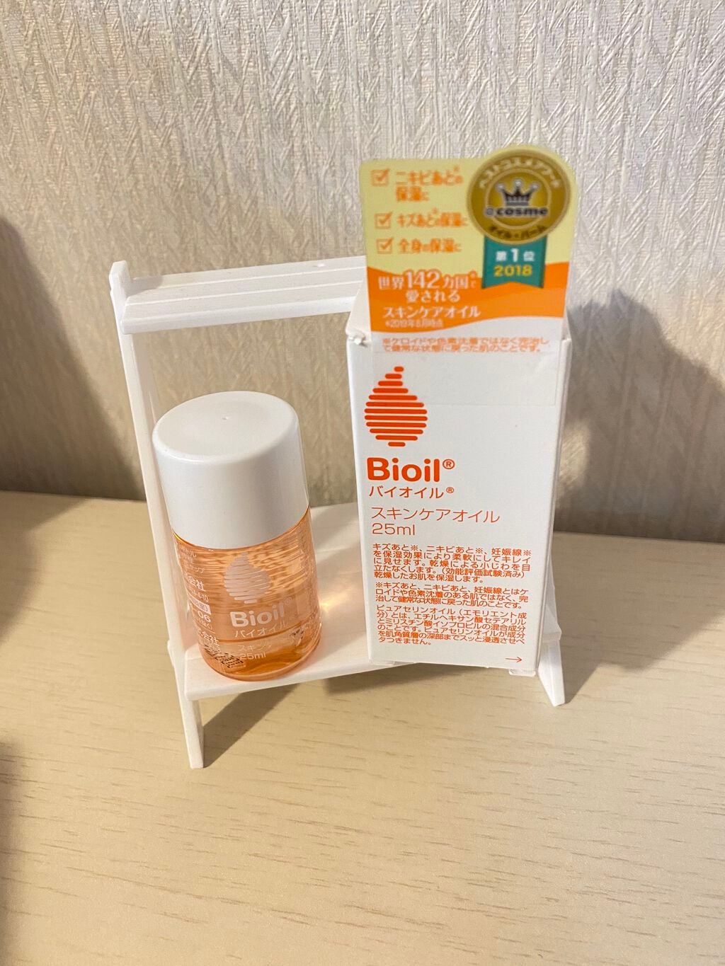 バイオイル/バイオイル/フェイスオイルを使ったクチコミ(1枚目)