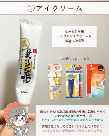 ニベアUV ウォータージェル こども用 SPF28/ニベア/日焼け止め・UVケアを使ったクチコミ（3枚目）