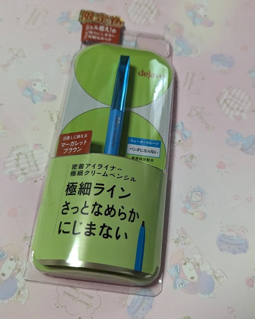 「密着アイライナー」極細クリームペンシル/デジャヴュ/ペンシルアイライナーを使ったクチコミ(2枚目)