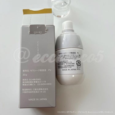 ダブルディープセラムC（美容液）/CELASEEQ/美容液を使ったクチコミ（4枚目）