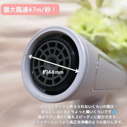 ツヤモイストドライヤー/FESTINO/ドライヤーを使ったクチコミ(4枚目)