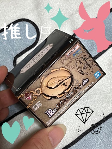 ANNA@.jpフォロバ○LIPSパートナー on LIPS 「閲覧ありがとうございます♪前回投稿したジョジョの一番くじコフレ..」(4枚目)