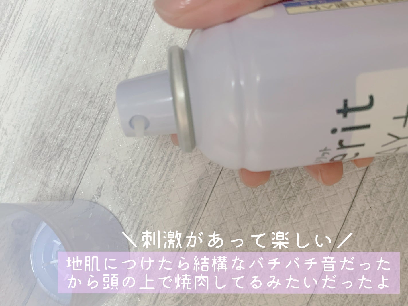 メリット ドライシャンプースプレー/メリット/ドライシャンプーを使ったクチコミ(4枚目)