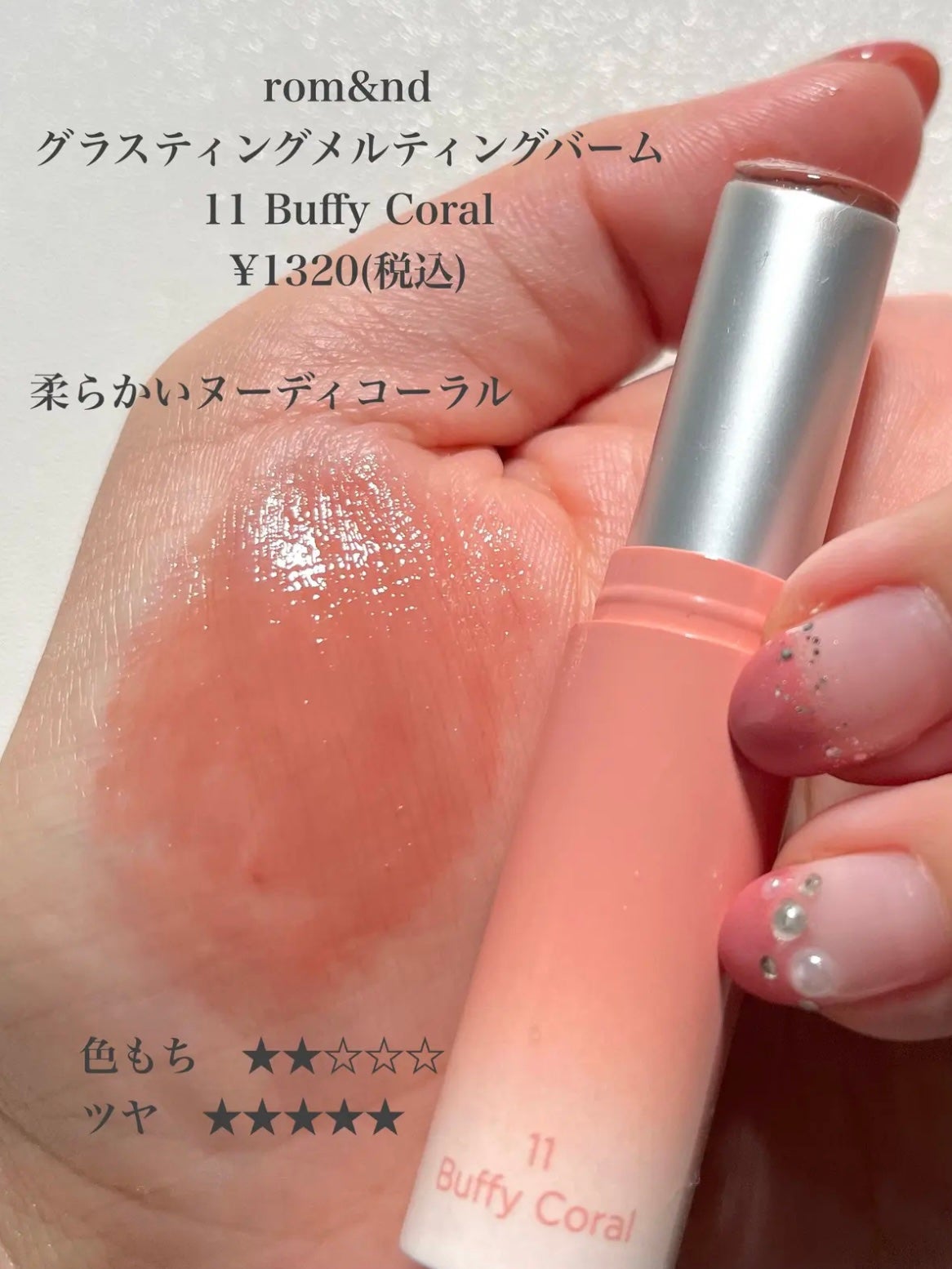 ケイト リップモンスター/KATE/口紅を使ったクチコミ(3枚目)