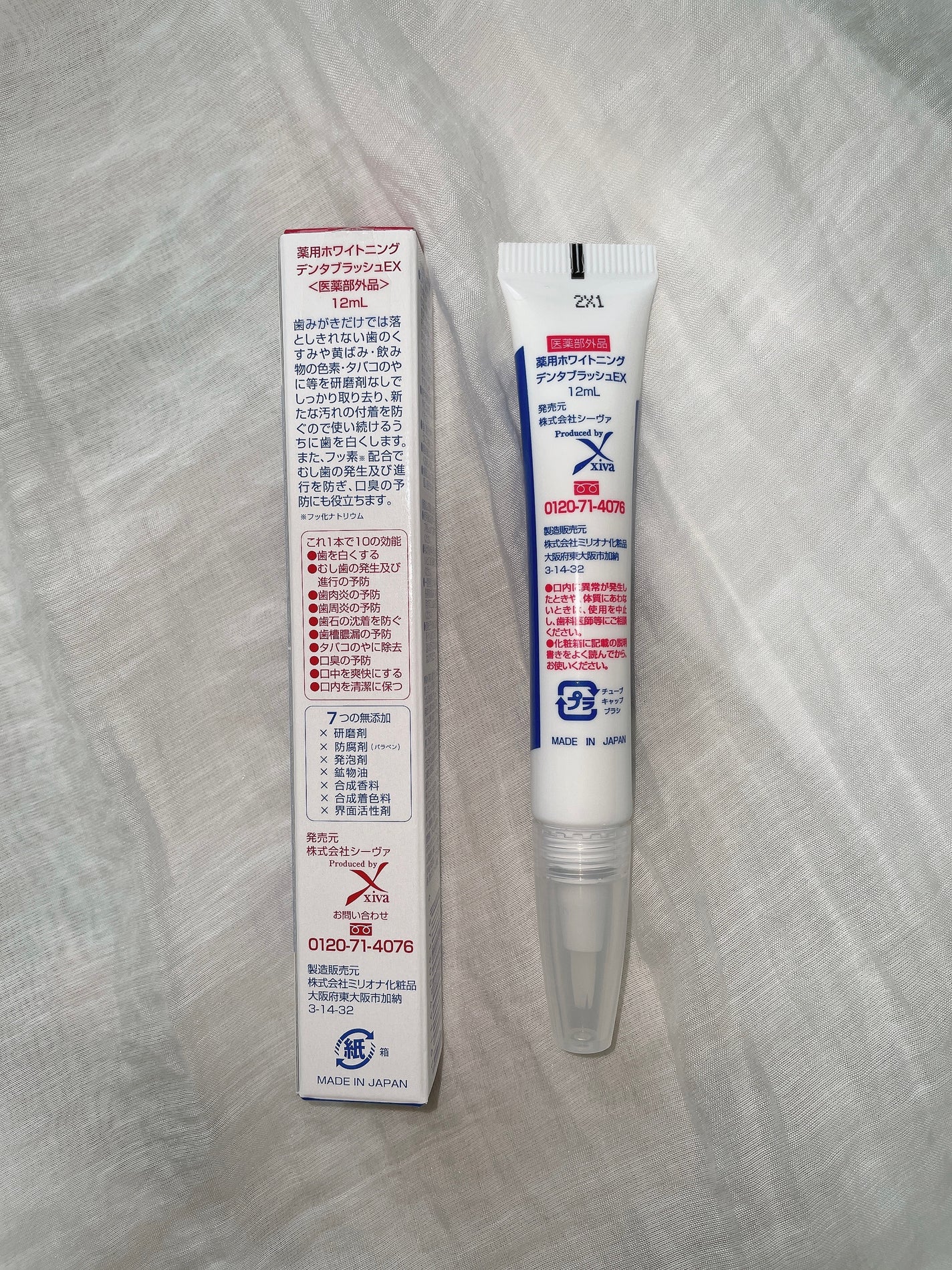 薬用ホワイトニング デンタブラッシュ EX/シーヴァ/その他オーラルケアを使ったクチコミ(4枚目)