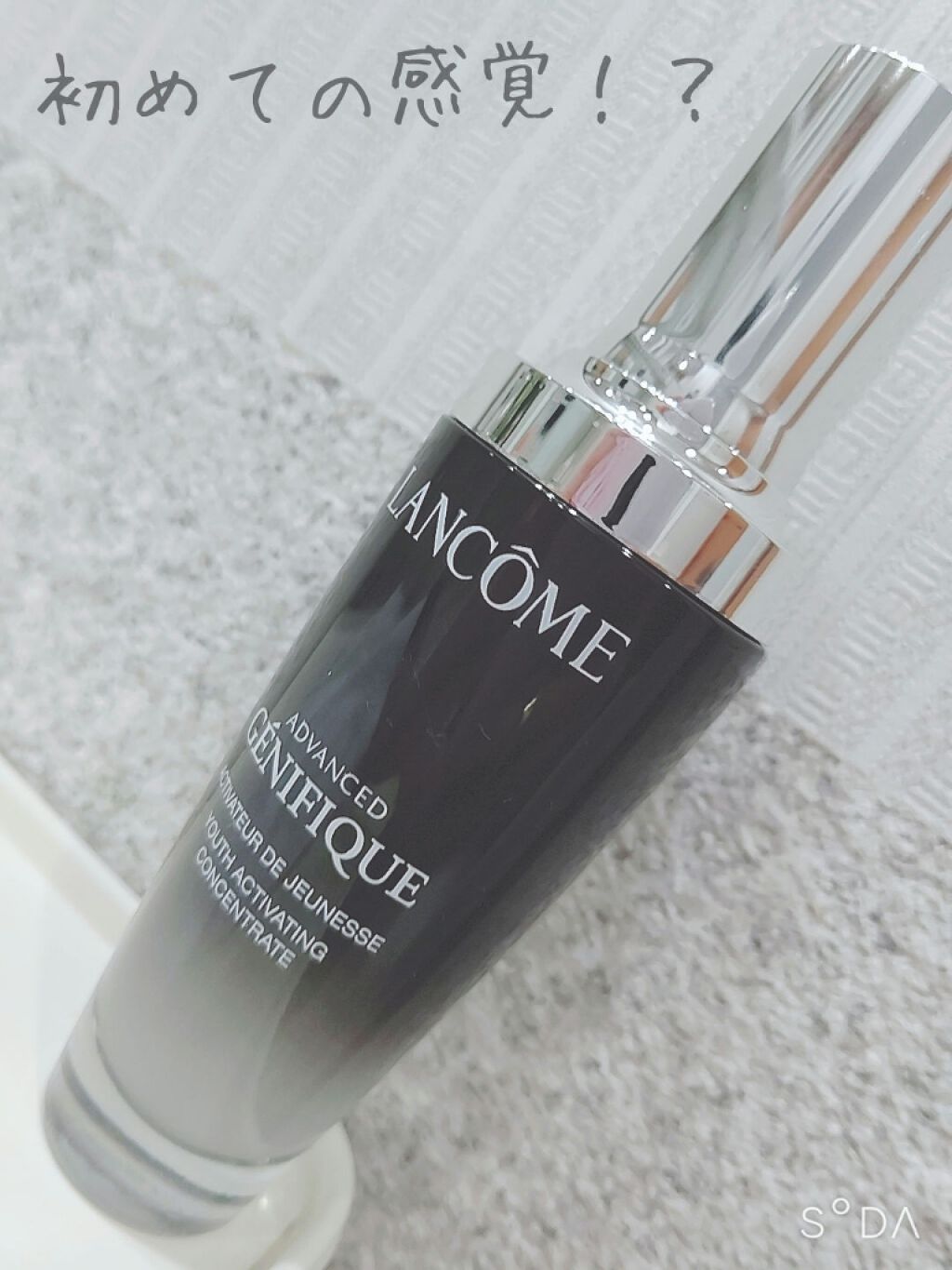 ジェニフィック アドバンスト N/LANCOME/美容液を使ったクチコミ（1枚目）