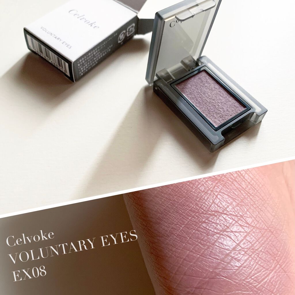 セルヴォーク ヴォランタリー アイズ EX08 シスルパープル/Celvoke/単色アイシャドウを使ったクチコミ（1枚目）