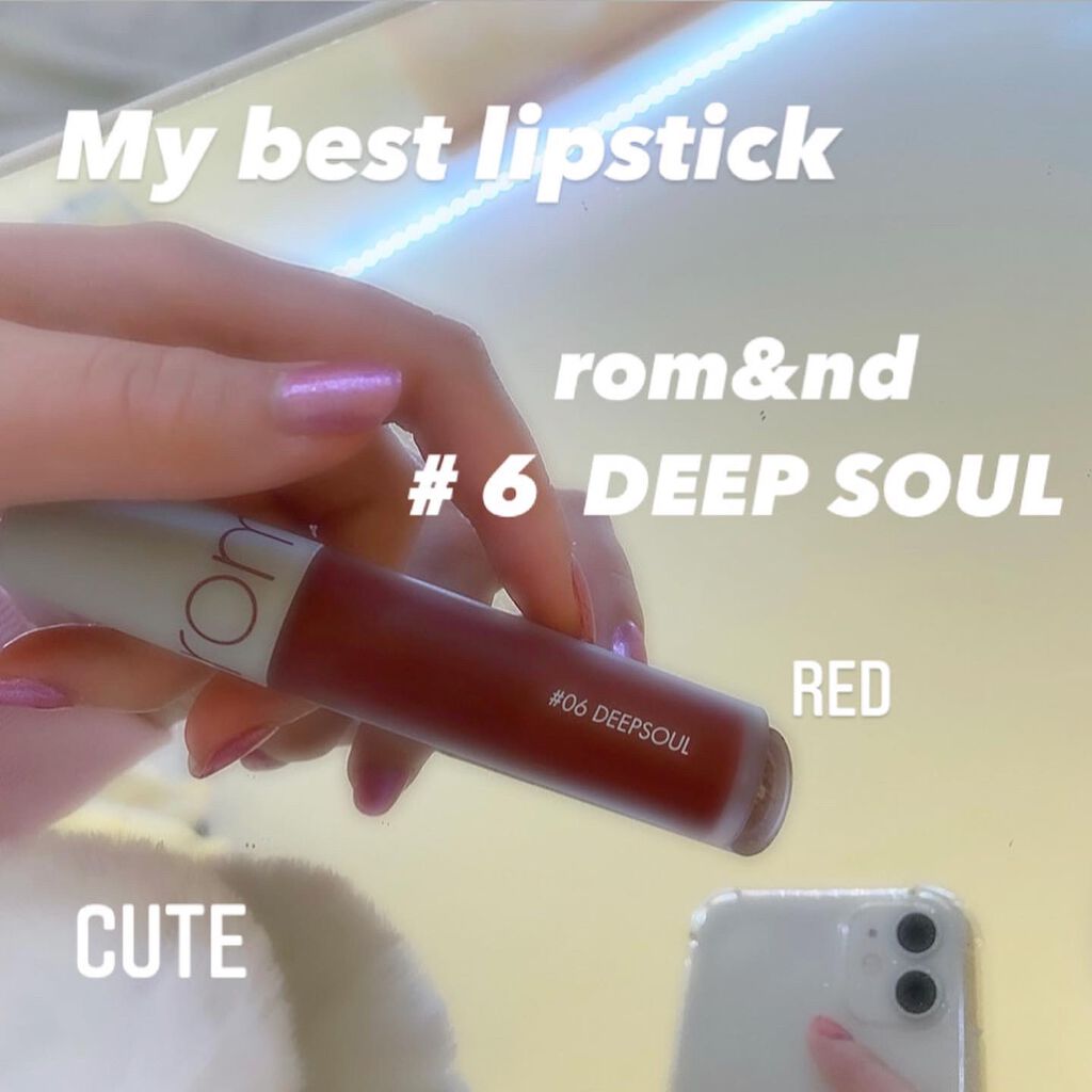 ゼロベルベットティント/rom&nd/リップティントを使ったクチコミ（1枚目）