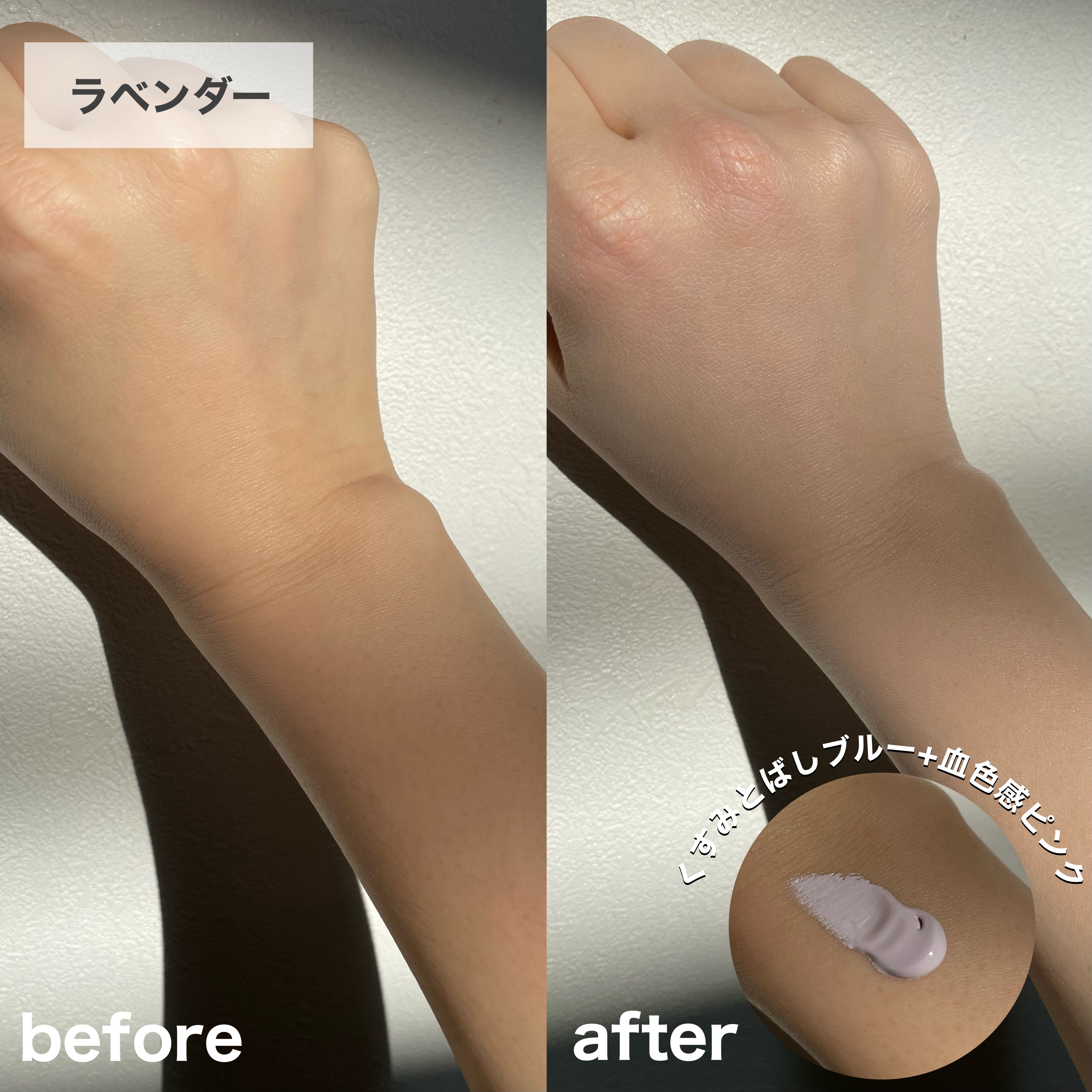 ブライトピュアクリーム＋/CandyDoll/日焼け止めクリームを使ったクチコミ（2枚目）