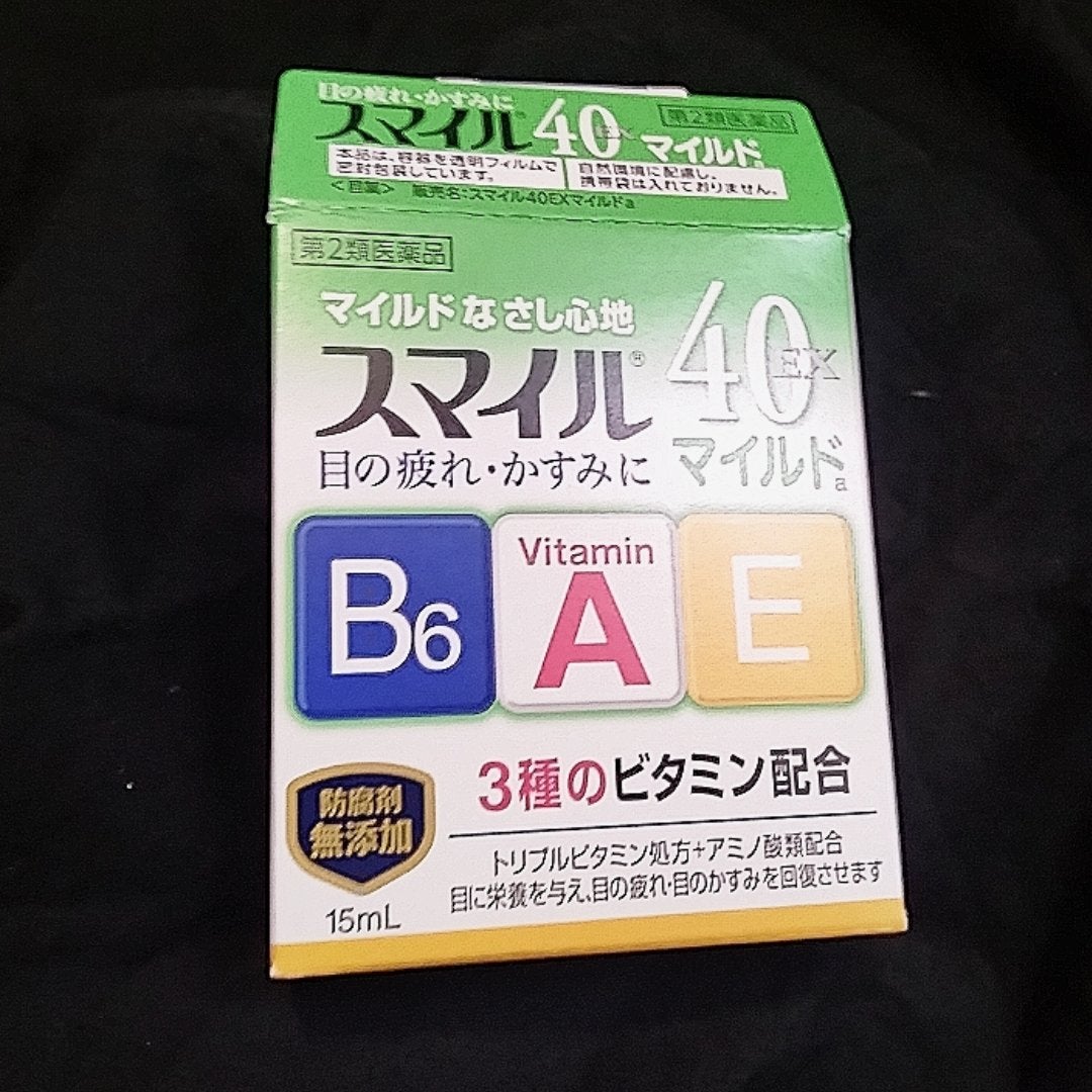 スマイル40EXマイルド(医薬品)/スマイル/その他を使ったクチコミ(2枚目)