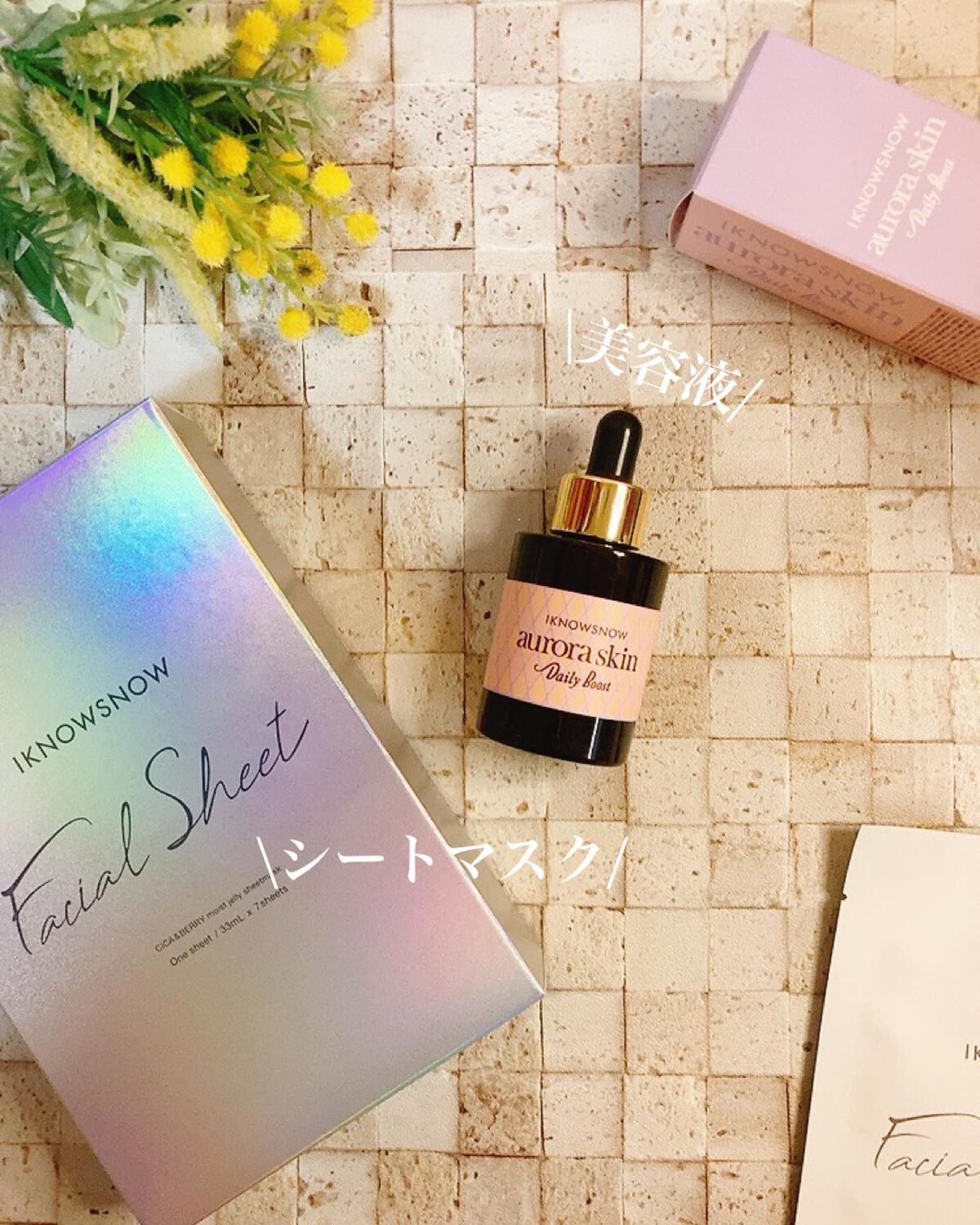 フェイシャルシート/IKNOWSNOW/シートマスク・パックを使ったクチコミ(5枚目)
